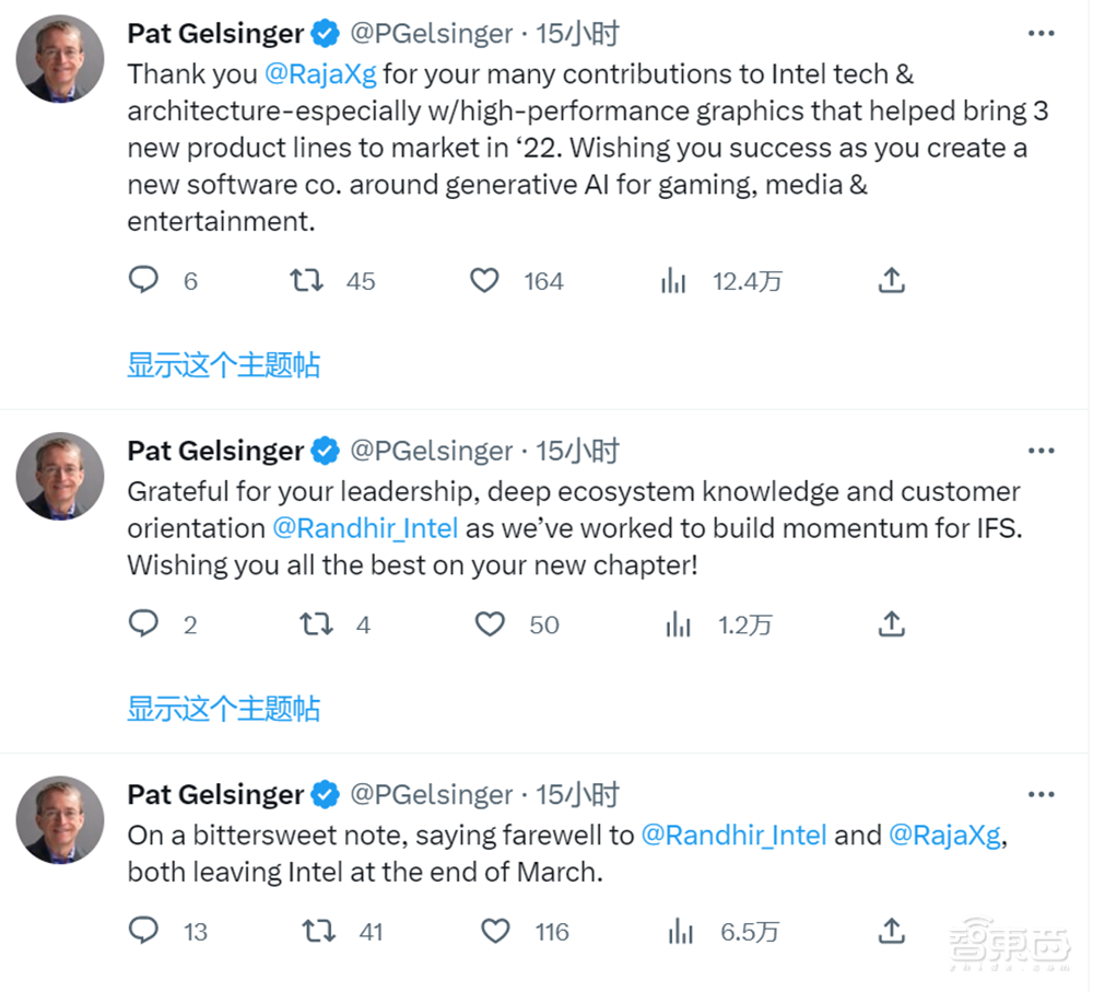 英特尔首席架构师Raja Koduri突然离职,将投身生成式AI创业