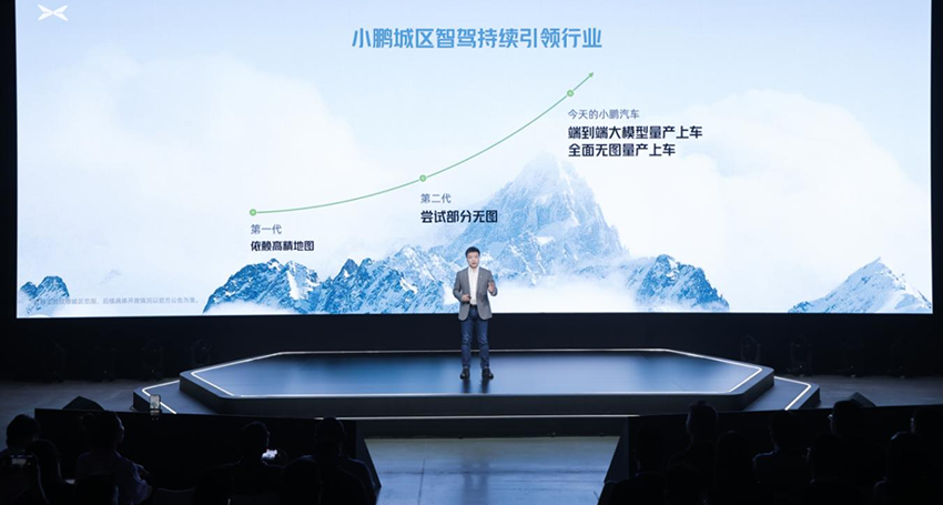 小鹏平价新车6月亮相!端到端大模型量产上车,2025年智驾体验接近L4