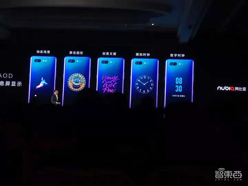 努比亚推新机X,正反双屏,还有男士专属滤镜