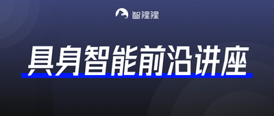 意大利技术研究院最新成果：利用HYPERmotion实现人形机器人全身动作生成 | 一作王进博士主讲预告
