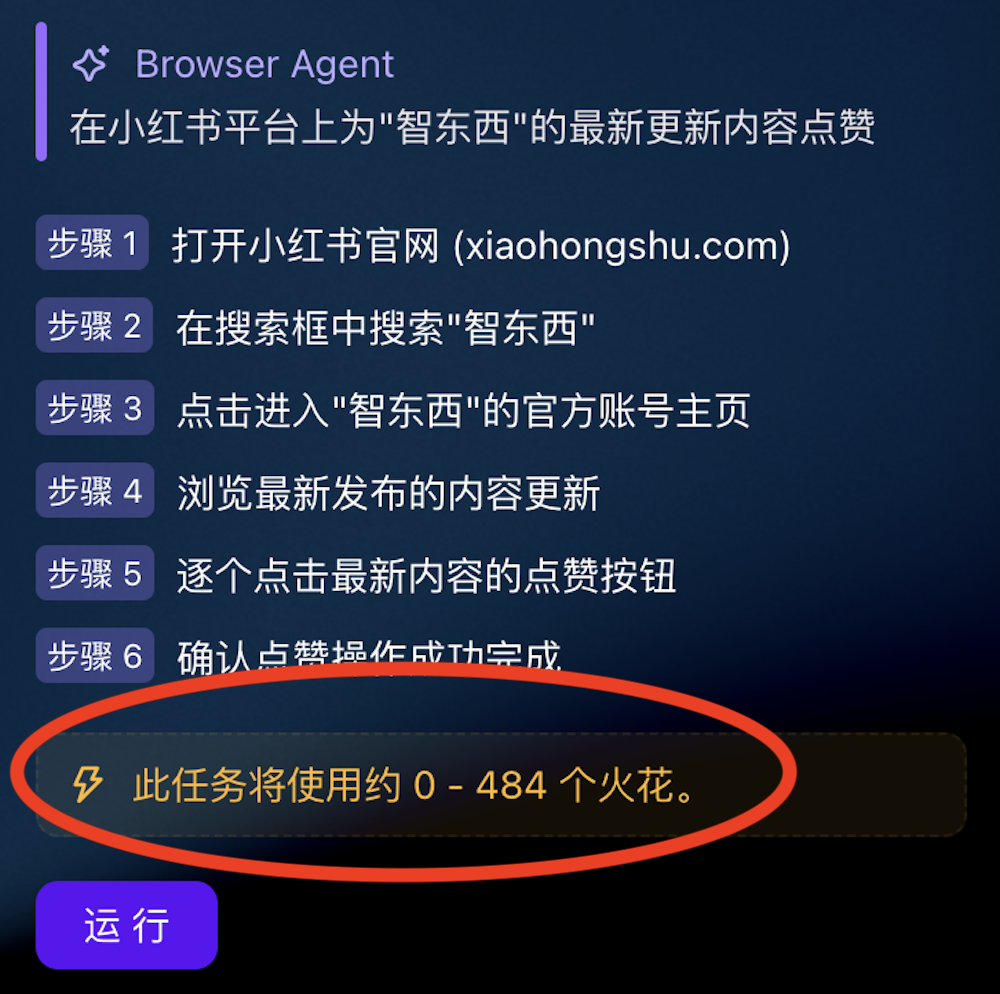 前字节极客打造的AI浏览器,又进化了!Fellou自动跑任务,全程不用切换窗口