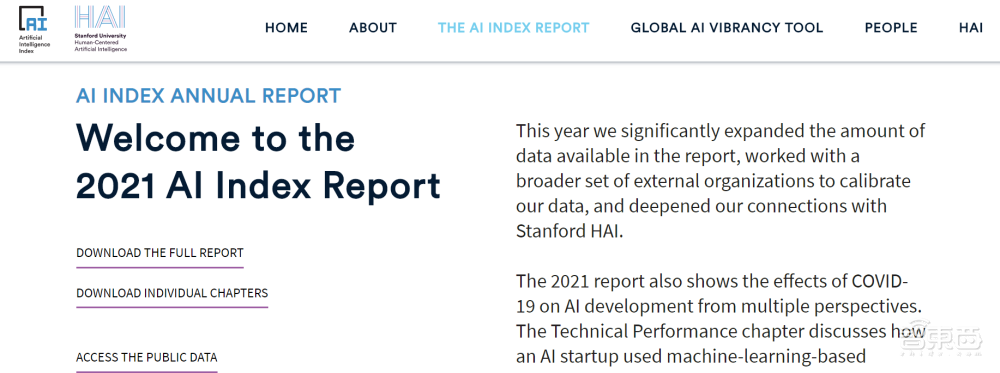 AI人年度必看的222页报告！九大要点解读，中国AI论文引用首超美国