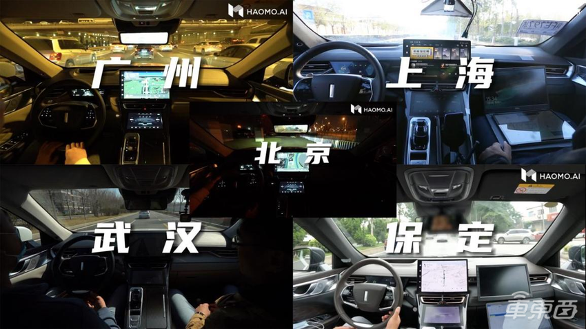 毫末智行CEO顾维灏参加中国汽车蓝皮书论坛:技术突破固然重要,满足用户才是核心