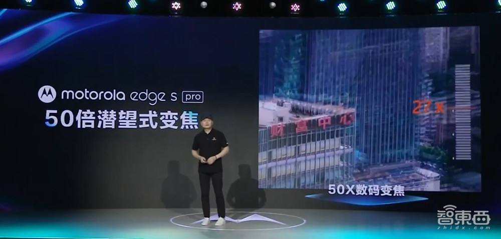 摩托罗拉专为中国市场发两款新机,6.99毫米机身塞下1亿像素主摄