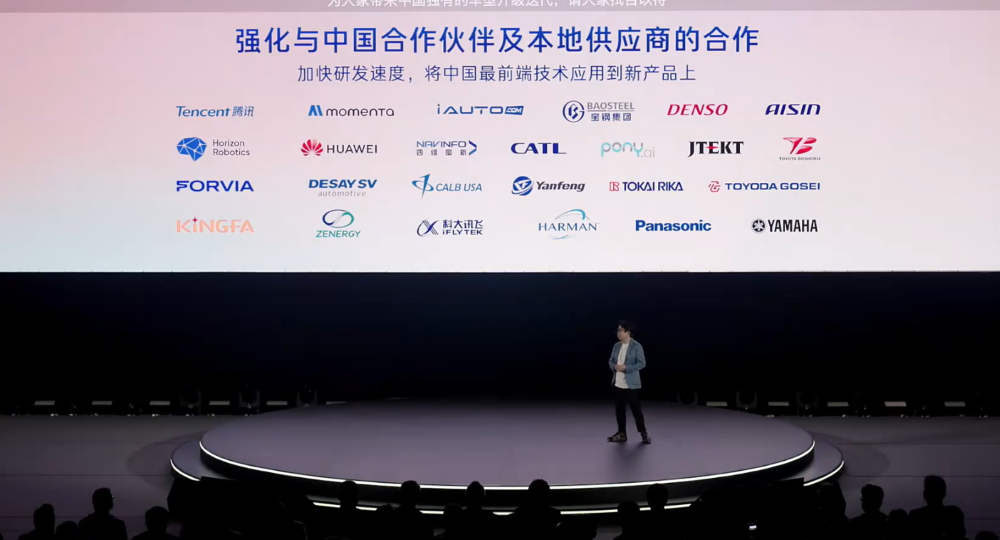 丰田向中国低头！？广汽丰田新车开发权转交中国团队，新车合作华为小米