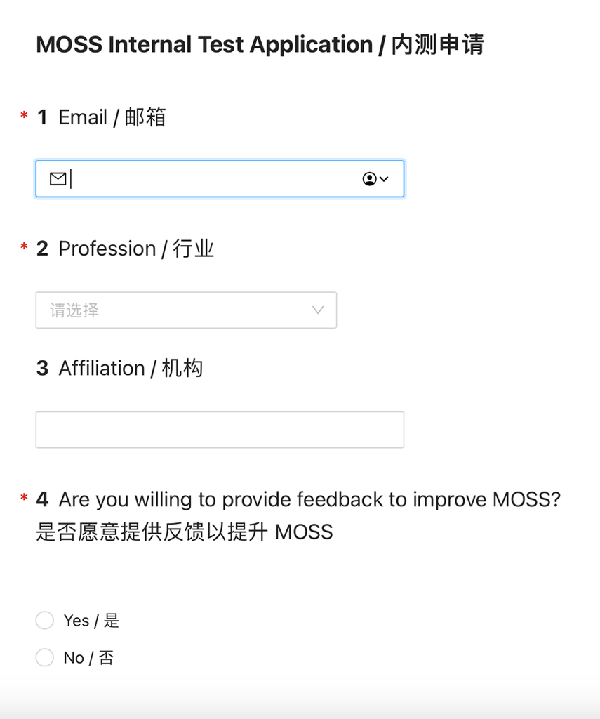 复旦抢发类ChatGPT模型MOSS！被骂惨了，内测服务器挤崩