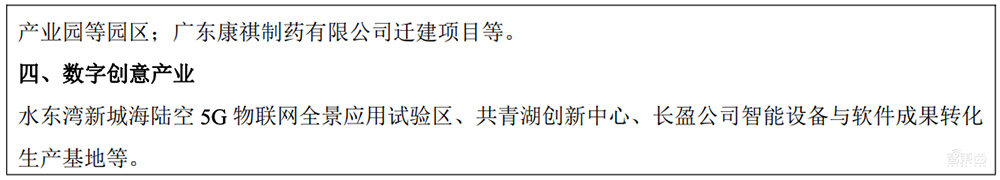 五万亿级!广东五大都市圈新规划来了,广深牵头去年总GDP超韩国