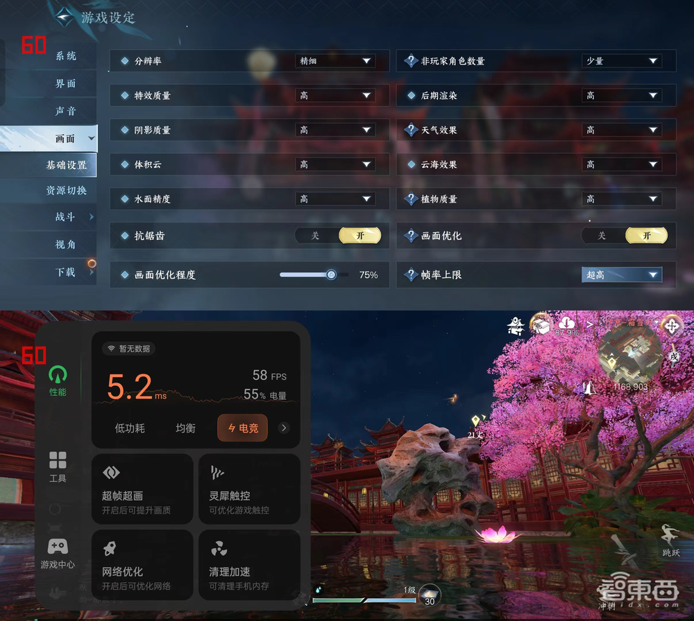 2699元的安卓机体验力压苹果iPhone 15？OPPO Reno12打破中端天花板