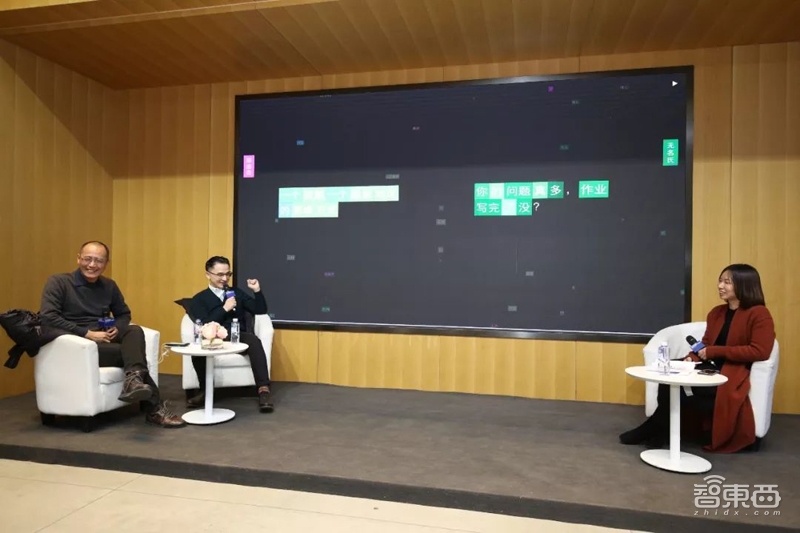 现代汽车文化中心举办《朋友：邱志杰与AI的对话》讲座