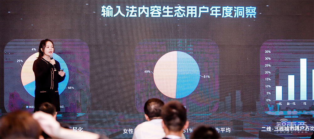 大模型如何开启输入法的“iPhone时刻”？对话讯飞输入法总经理程坤