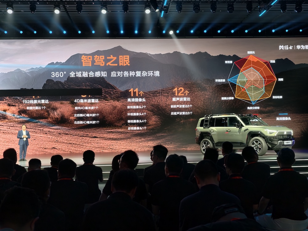 又一款华为系新车来了!预售32.99万起,华为乾崑全家桶上车