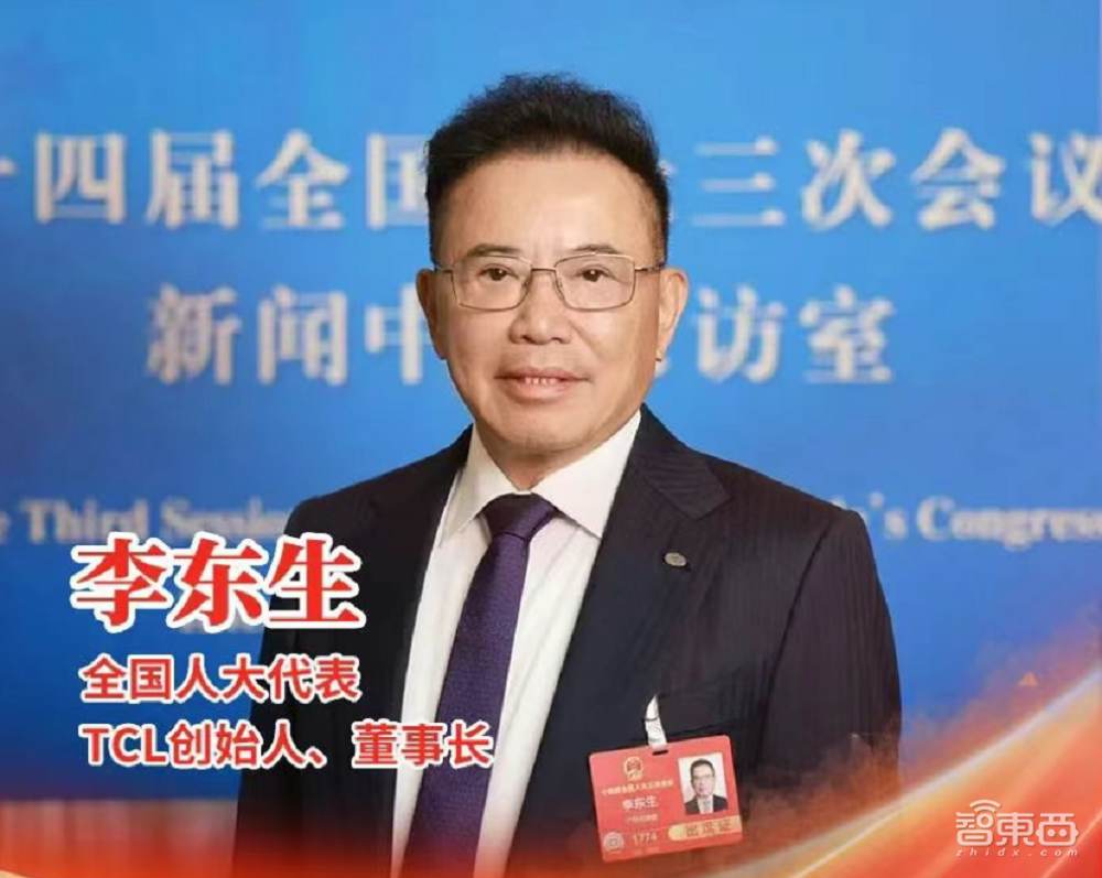 DeepSeek被点名表扬!17位两会代表热议AI,电车牌换配色赢网友狂赞