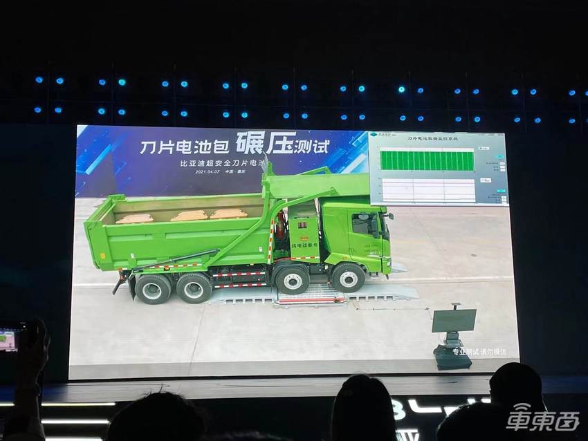 比亚迪发布四款新车!纯电车型全部装刀片电池,安全性又提高了