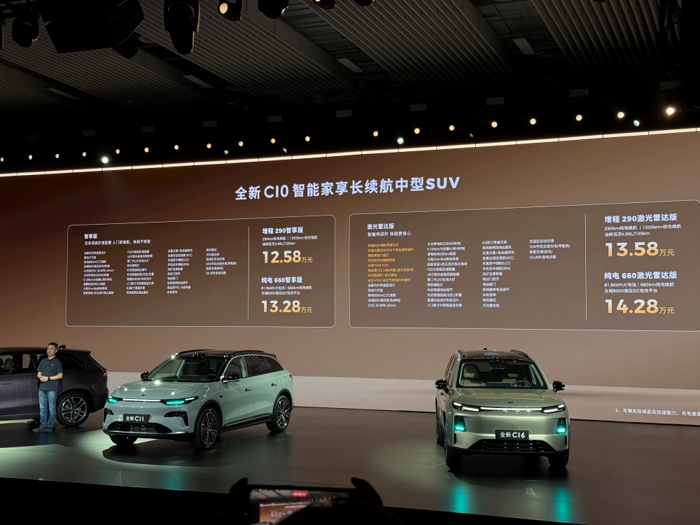 零跑发狠了！三款车17个版型一起上，打满12到17万市场