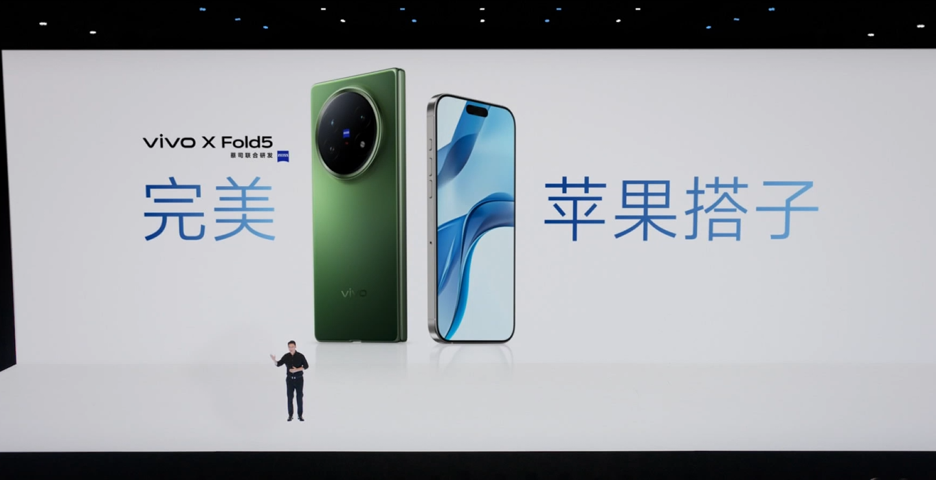 6999元，苹果生态最强折叠屏诞生！