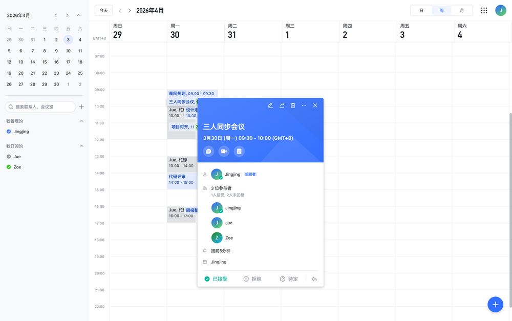 龙虾办公缺的那双“手”，飞书用CLI补上了