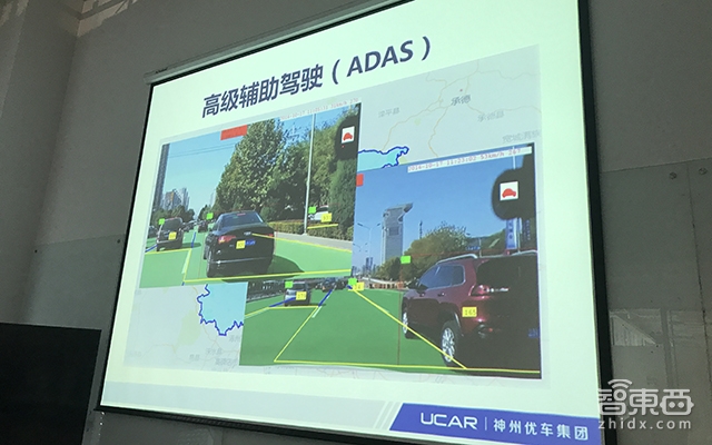 神州优车推智慧交通开放平台 将分享三大业务板块数据