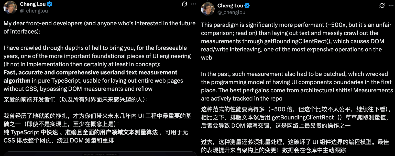2000万人围观，React大佬开源神作“干翻”前端！速度飙500倍，狂揽2.8万颗星