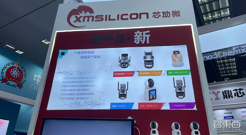 三大关键词看2023安博会!安防巨头大模型混战,机器人机器狗看花眼