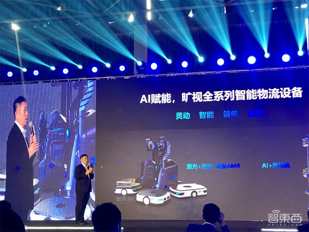 旷视向智慧物流行业扔了一颗核弹!牵手行业“天团”,推七大AI新品