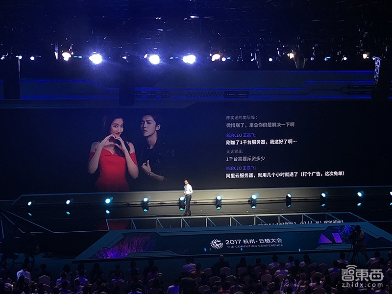 【马云演讲视频+全程PPT】阿里云栖大会超详干货！