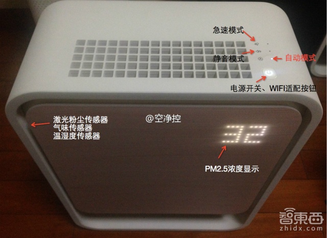 真枪实弹飙分 三款热门空气净化器深测
