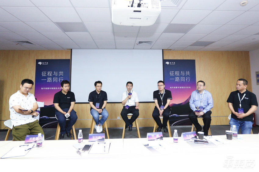 中央计算平台更需要合作，地平线坚持开放助推智能汽车时代