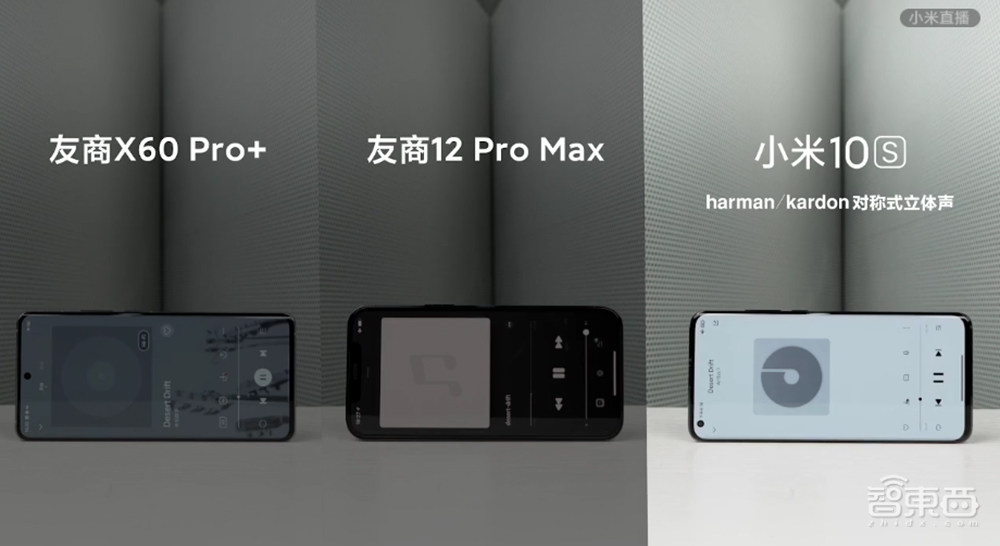 老旗舰“换芯”再战,搭载7nm骁龙870的小米10S为芯片荒“救火”