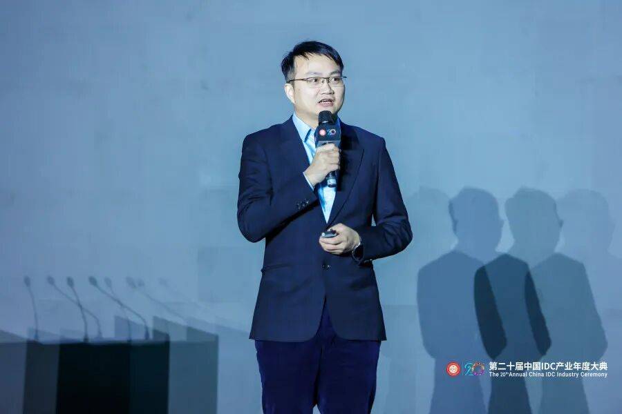 第二十届中国IDC产业年度大典在北京首钢园国际会展中心盛大召开！