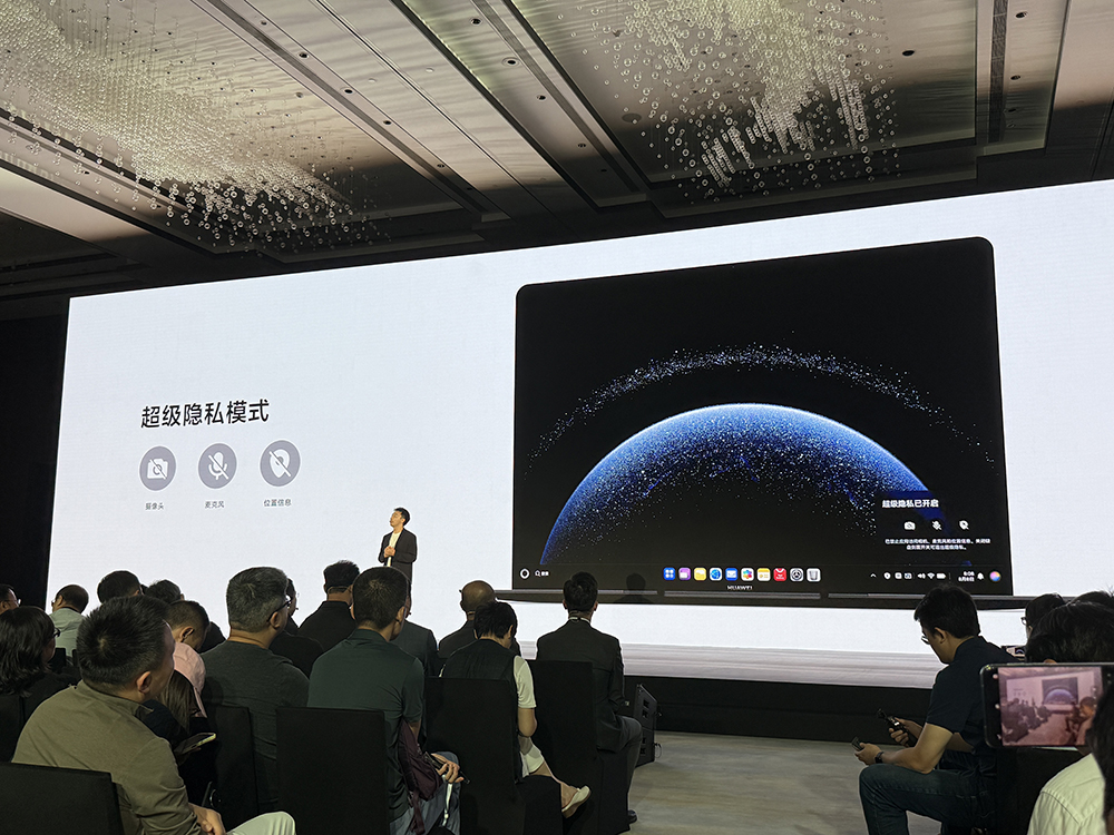 华为再破美国封锁,鸿蒙电脑亮相!正式抛弃Windows