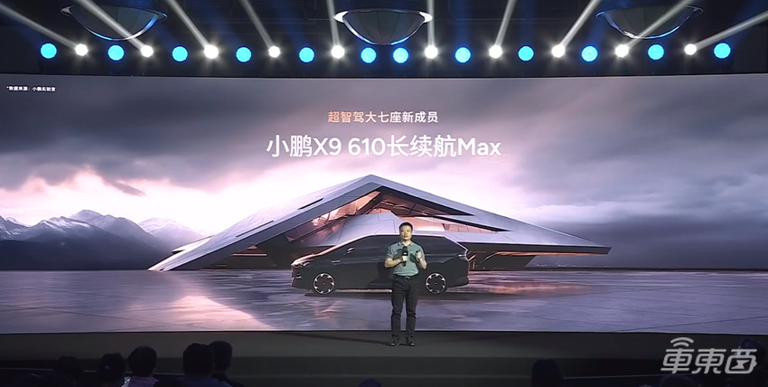 小鹏X9 610 MAX版售37.98万,增配激光雷达,可用XNGP