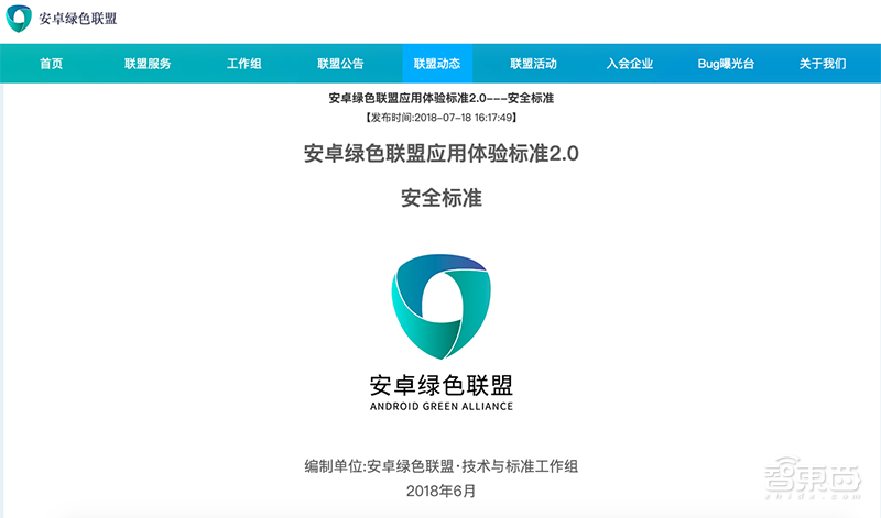 揭秘华为手机2亿出货量背后！8年前布下技术之根终于开花
