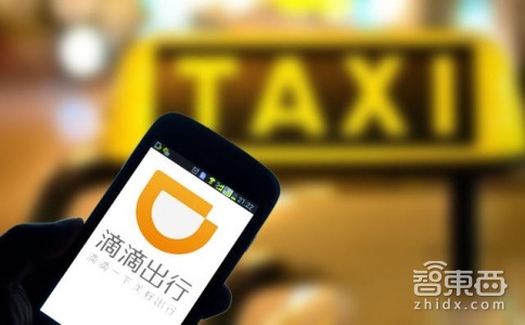 智东西晚报：百度将全面实行实名制  iPhone 8使用A11芯片