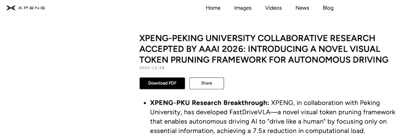 小鹏北大VLA论文入选顶会!用“小模型”跑赢大模型,推理提速4倍