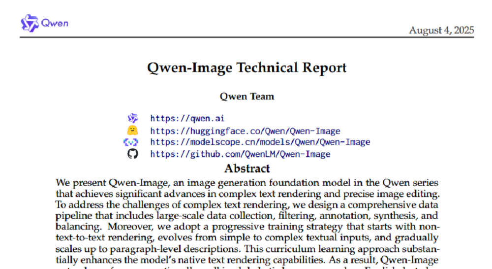 阿里开源图像大模型,实测中文渲染能力绝了!精准搞定复杂字体排版,硬刚字节OpenAI
