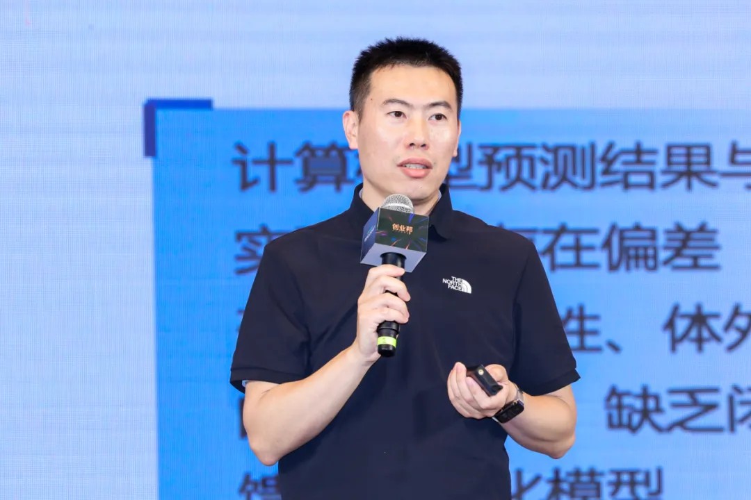 9家最值得关注的创新之星来了!73位投资人现场评选丨Demo China大揭密