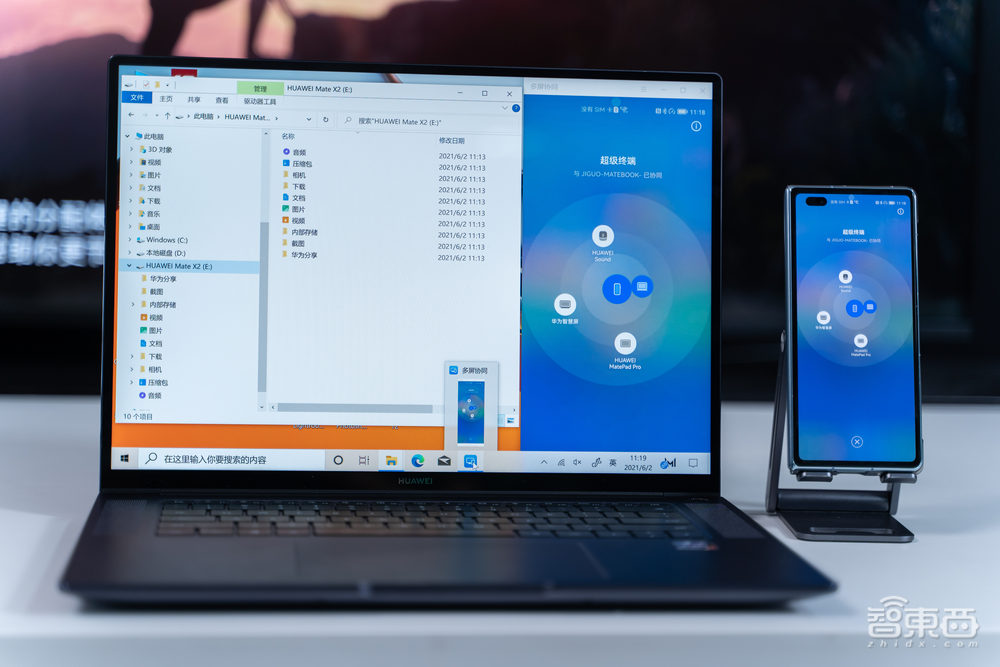 华为鸿蒙首发体验:当有一套系统,可以连接所有硬件