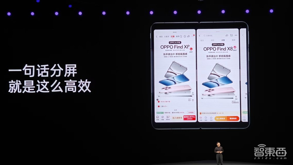 最薄折叠屏+满血DeepSeek,远程操控苹果电脑,OPPO这波玩了个大的