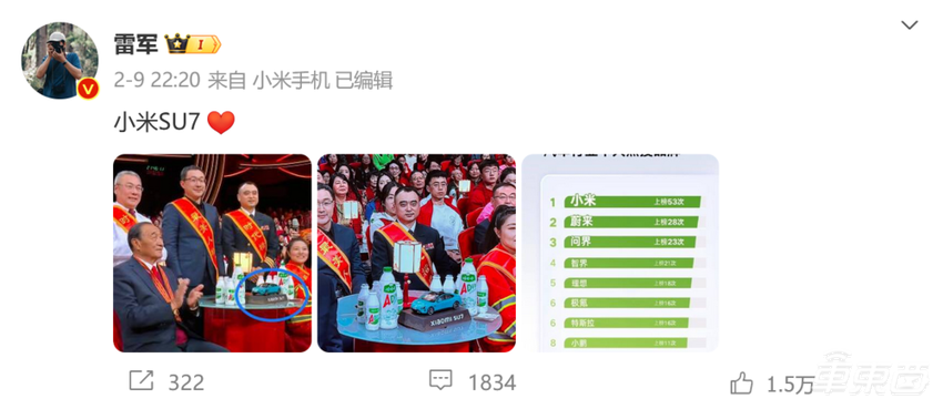 小米汽车进入倒计时,雷军两会表决心!已开启内部试驾,门店装修接近尾声