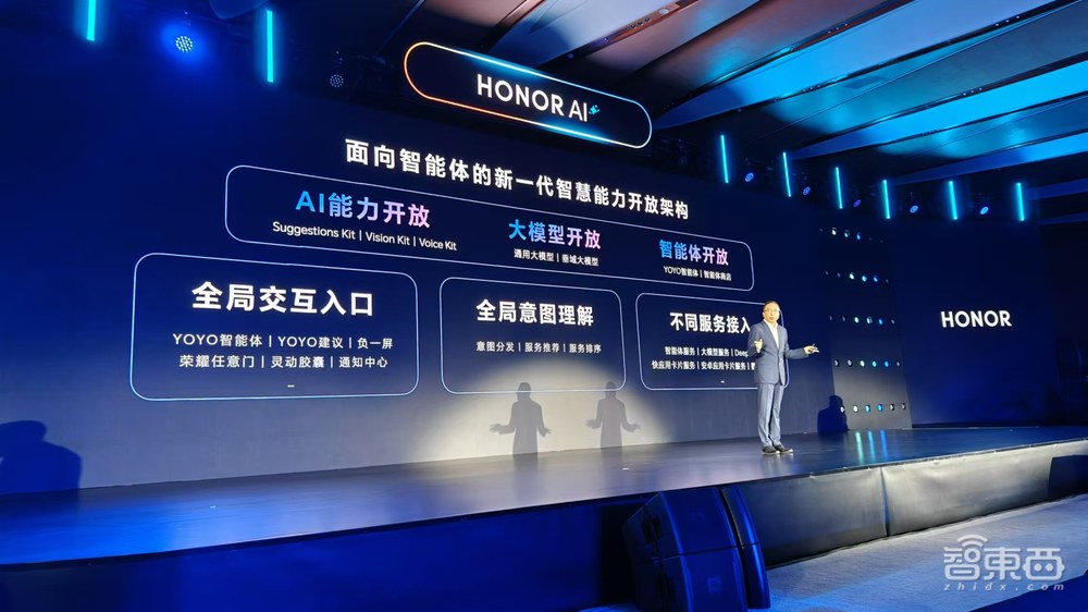 荣耀亮出AI OS大招,对话CEO赵明:未来的AI手机之战,要怎么打?