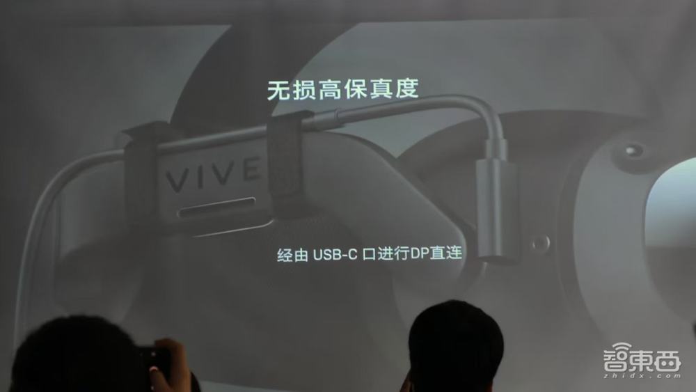 HTC VIVE XR头显新品首发体验,“Vision”命名火药味十足,DP直连无损画质效果惊艳