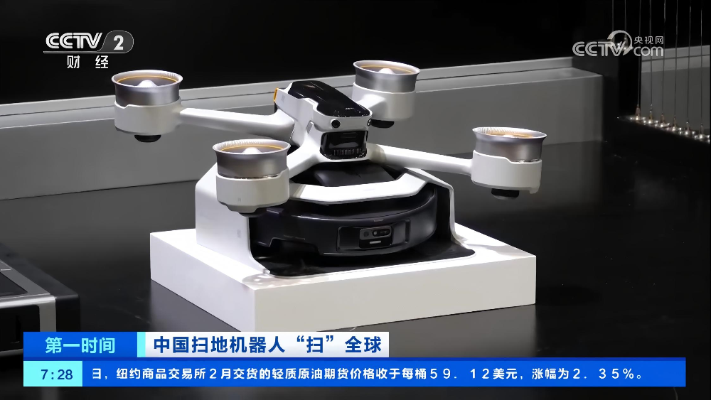 扫地机器人,卷“上天”了