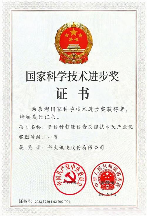 “AI语音之王”科大讯飞声音复刻技术大升级,成品人机难辨!