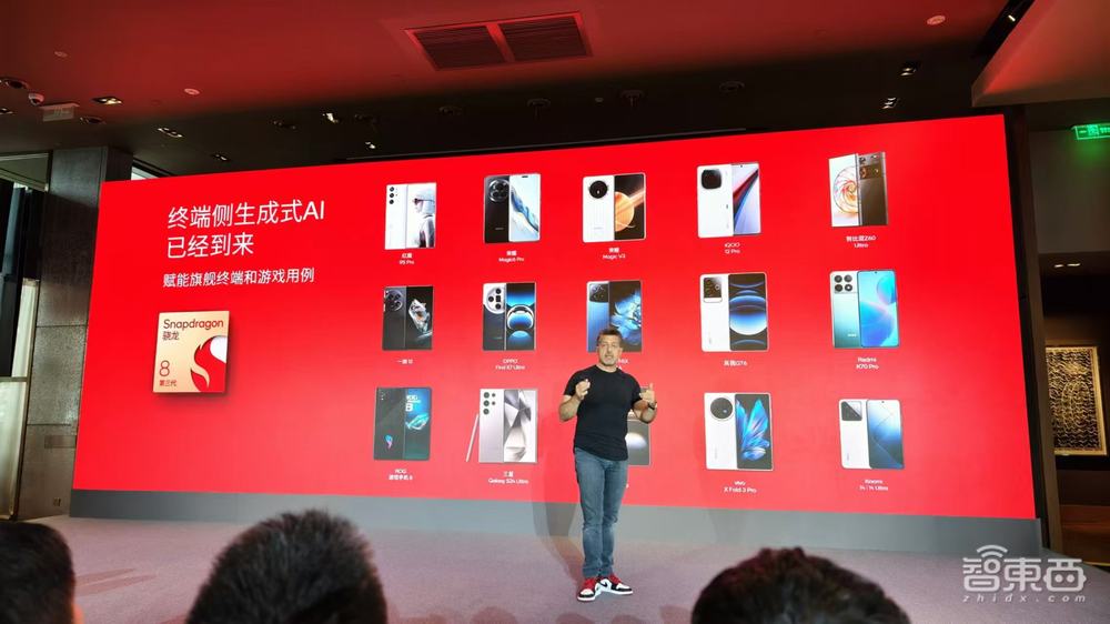 高通自研CPU架构要上手机!软硬全家桶亮相China Joy,对话高管:解密生成式AI杀手锏