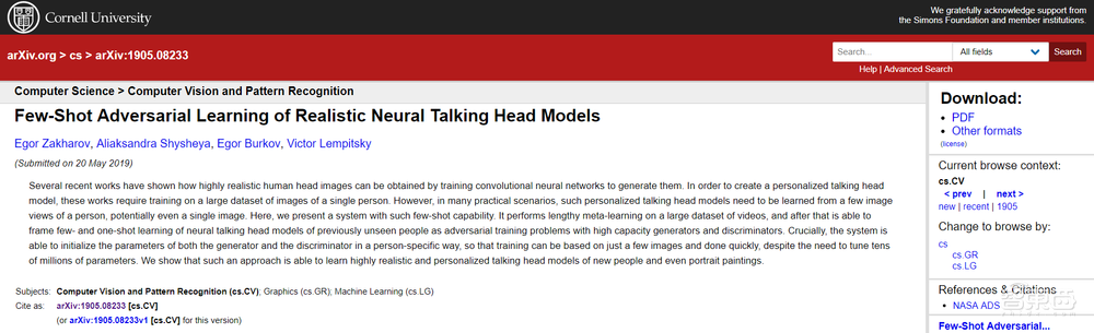 一张照片生成人物动画！三星最新AI研究成果出炉