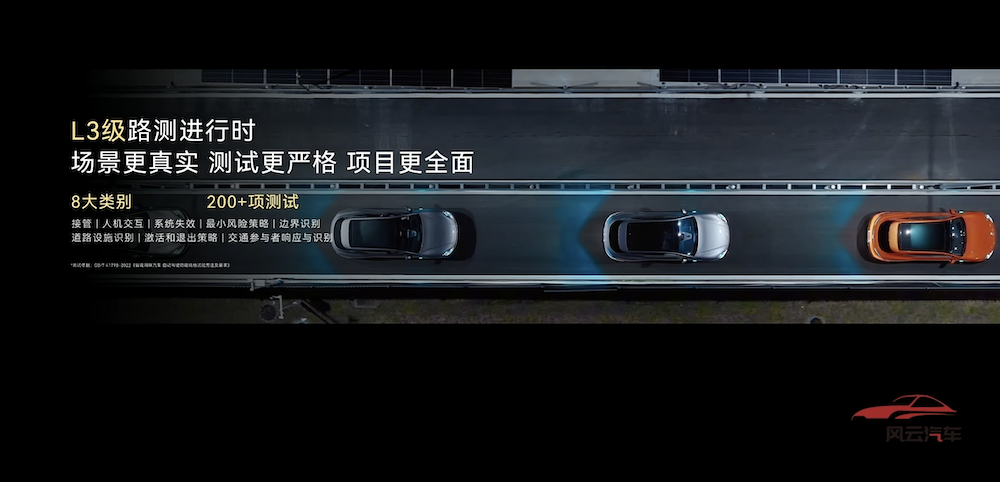 华为“境”字辈首车20.99万起卖！搭载最新智驾系统，大五座SUV也要来了