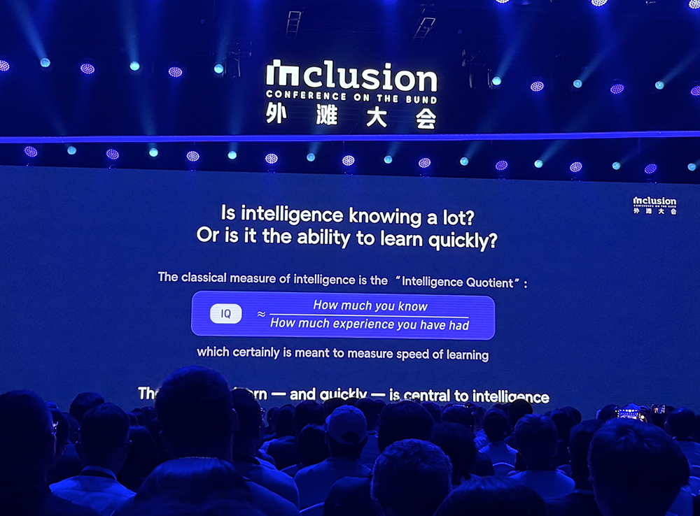 对AI的恐惧被夸大了!“强化学习之父”萨顿外滩演讲:四条原则预言AI未来