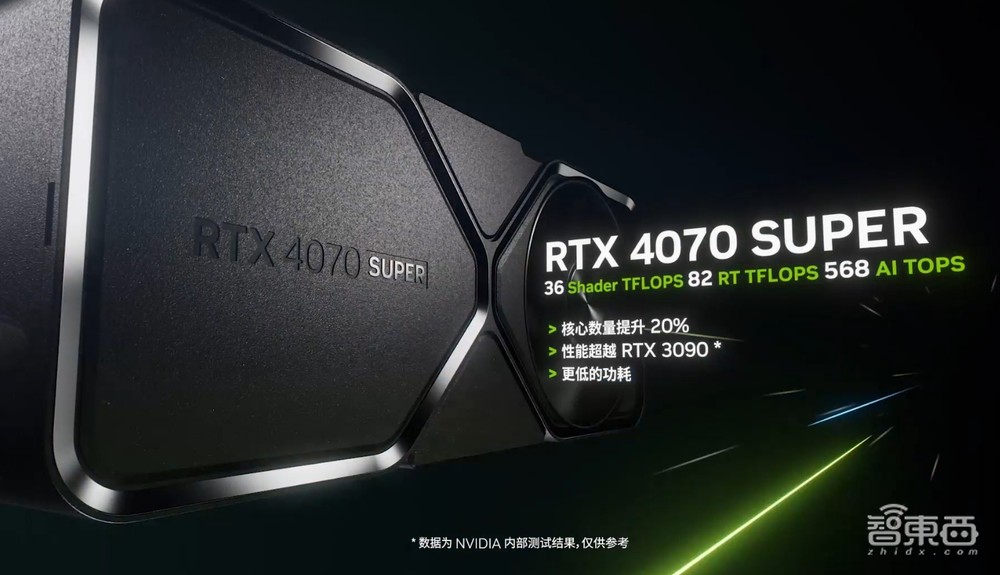 生成式AI引爆CES,每秒百图成真!英伟达RTX加速AI PC革命