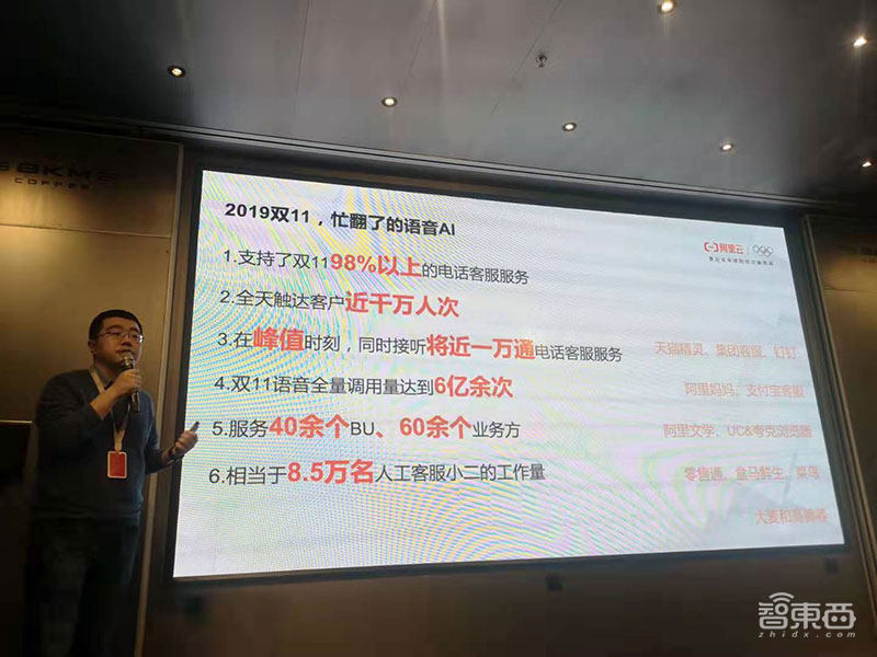 李佳琦“逼”淘宝上云,AI让快递不塞车,这些程序员让你双11各种花钱