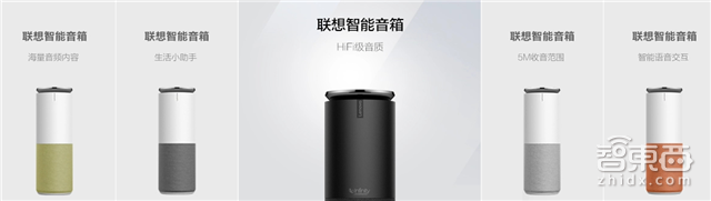 智能音箱中国崛起!已威胁美国【附下载】| 智东西内参